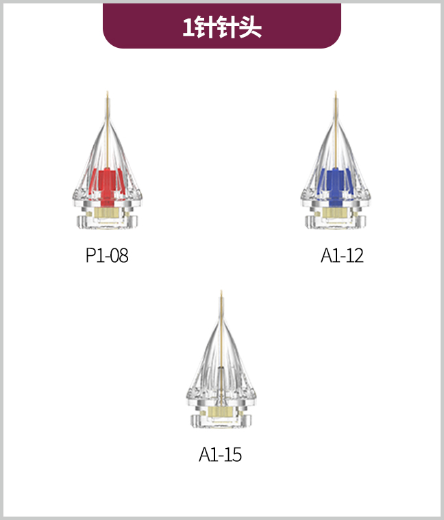 1pin tip